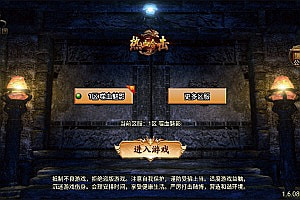 战神引擎传奇手游【1.80嗜血魅影2合击三职业[白猪3.1]】11月最新整理Win一键服务端+GM授权后台+安卓苹果双端+详细搭建教程+视频教程